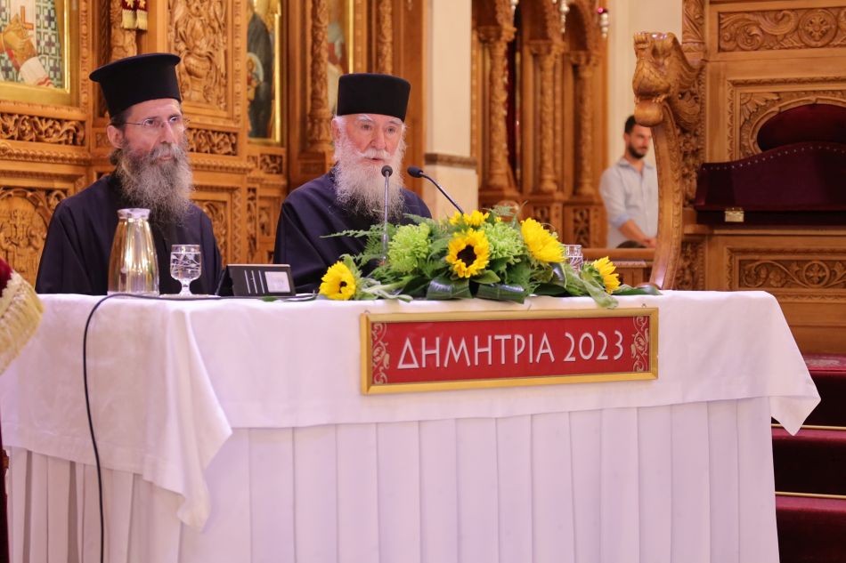 ''ΔΗΜΗΤΡΙΑ 2023'' 2η μέρα – Ομιλία & Ενοριακό Αρχονταρίκι Πανοσιολογιώτατου Ιερομονάχου π. Νίκωνα Αγιορείτη, Γέροντα της Ιεράς Καλύβης Αγίων Αποστόλων, Σκήτης Ιεράς Μονής Ξενοφώντος Αγίου Όρους.