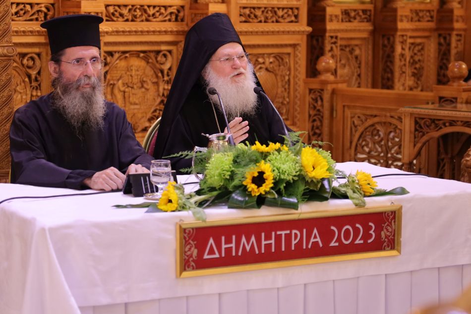 ''ΔΗΜΗΤΡΙΑ 2023'' 3η μέρα - Ομιλία & Ενοριακό Αρχονταρίκι με τον Πανοσιολογιώτατο Αρχιμανδρίτη Γέροντα Εφραίμ τον Βατοπαιδινό