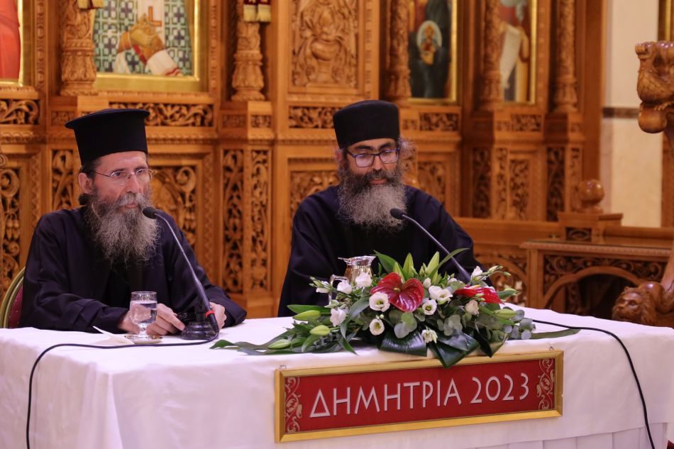 ''ΔΗΜΗΤΡΙΑ 2023'' 5η μέρα – Ομιλία και Ενοριακό Αρχονταρίκι με τον Οσιολογιώτατο Ιερομόναχο π. Δωρόθεο, από το Ιερό Ησυχαστήριο Κεχαριτωμένης Θεοτόκου, Τροιζήνας.