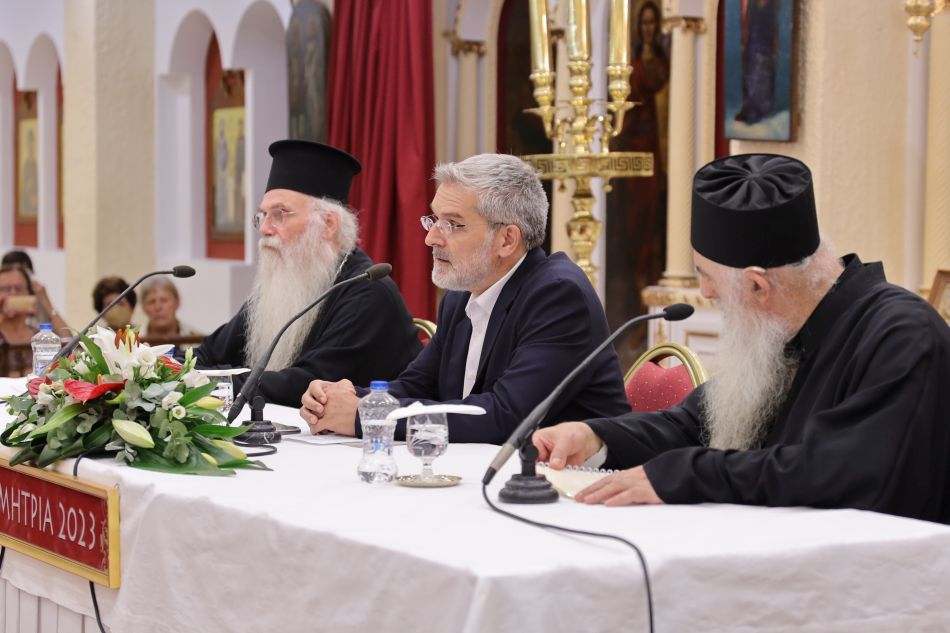''ΔΗΜΗΤΡΙΑ 2023'' 8η μέρα: Συζήτηση στρογγυλής τραπέζης μέ θέμα: «Αγιότητα και παγκοσμιοποίηση».