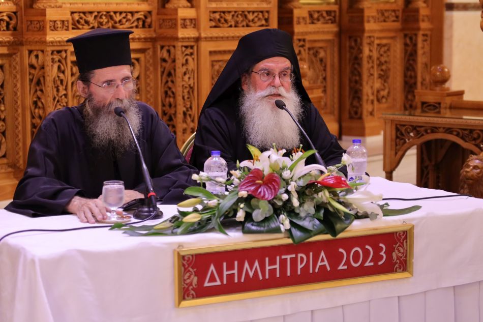 ''ΔΗΜΗΤΡΙΑ 2023'' 10η μέρα - Ομιλία & Ενοριακό Αρχονταρίκι με τον Οσιολογιώτατο Ιερομόναχο π. Αρτέμιο, από την Ιερά Μονή Αγίου Όρους.