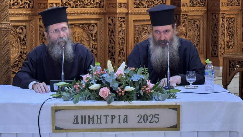 ''ΔΗΜΗΤΡΙΑ 2025'' 3η μέρα - “Η Θεοπτική εμπειρία της γερόντισσας Γαλακτίας”. Ομιλία  π. Αντωνίου Φραγκάκη.