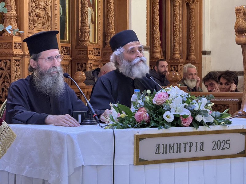 ''ΔΗΜΗΤΡΙΑ 2025'' 20η μέρα – «Η ομορφιά του τέλους» π. Φιλήμων Αγιορείτης. 