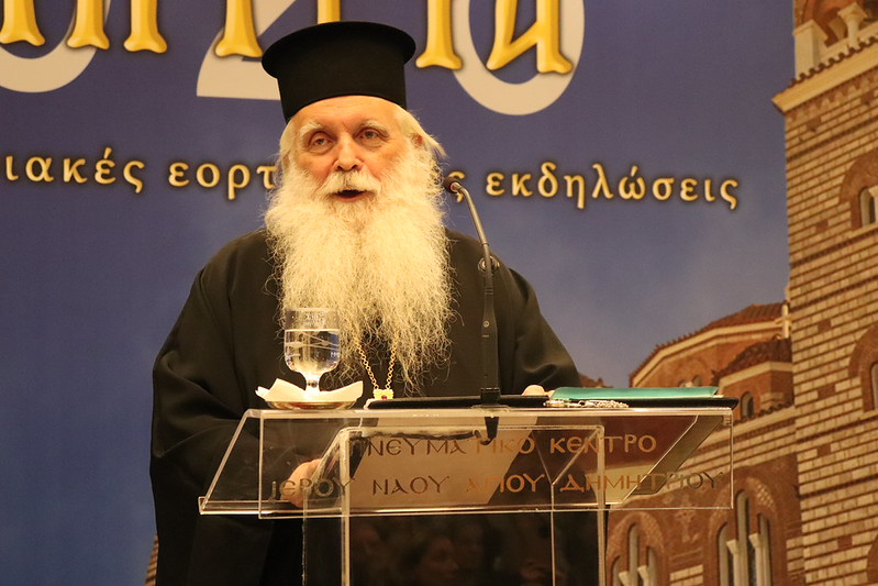 «ΔΗΜΗΤΡΙΑ 2026» – 8η ημέρα: Κοσμοσυρροή πιστών... Εκδήλωση Απονομής Βραβείου «ΔΗΜΗΤΡΙΑ 2026»