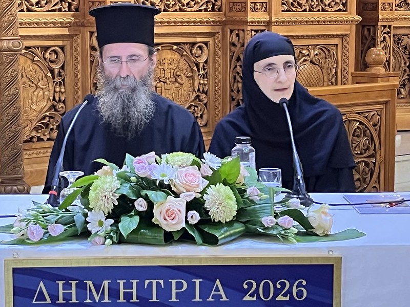«ΔΗΜΗΤΡΙΑ 2026» 19η μέρα - Ομιλία Γερόντισσας Φιλοθέης Βρυούλων.