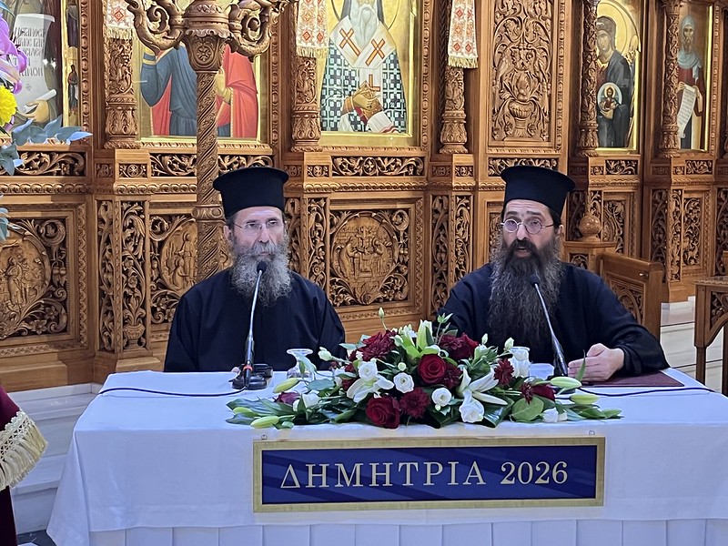 «ΔΗΜΗΤΡΙΑ 2026» 26η μέρα - «Κοινωνικότητα και σιωπή» π. Βαρνάβας Γιάγκου.
