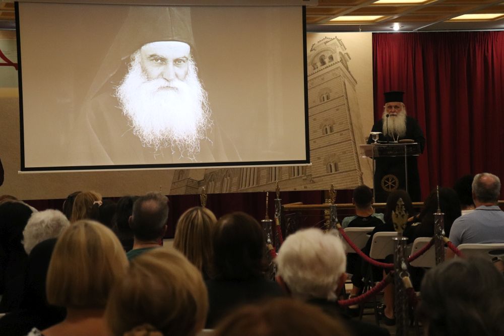 ''ΔΗΜΗΤΡΙΑ 2025'' 1η μέρα - «Ο Άγιος Εφραίμ ο Κατουνακιώτης, όπως τον έζησα». Εκδήλωση αφιερωμένη στον Άγιο Εφραίμ τον Κατουνακιώτη με τον Σεβασμιώτατο Μητροπολίτη Αργολίδος κ. Νεκτάριο.