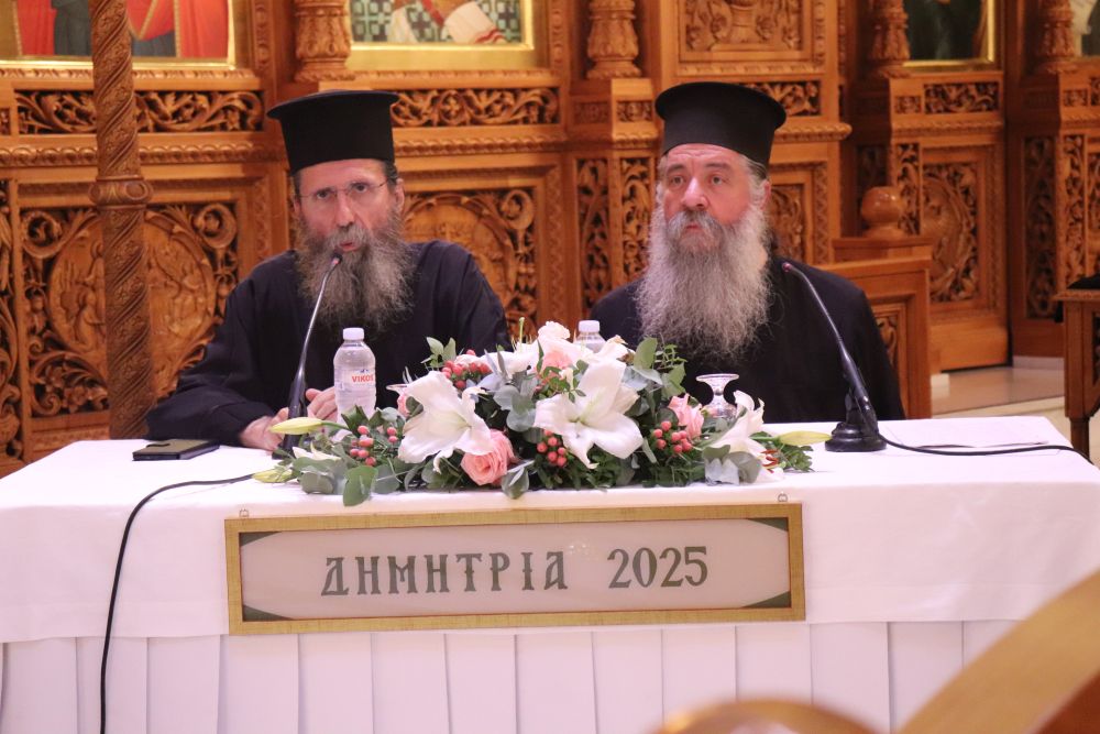 ''ΔΗΜΗΤΡΙΑ 2025'' 7η μέρα - “Η χαρά του κόπου”, Ομιλία με τον π. Γεώργιο Σχοινά. 